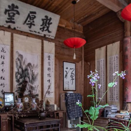 Yi (Anhui) Qingheyue Inn מראה חיצוני תמונה
