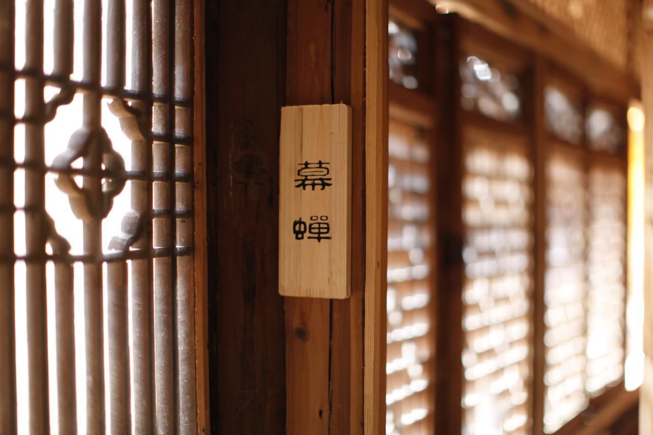 Yi (Anhui) Qingheyue Inn מראה חיצוני תמונה